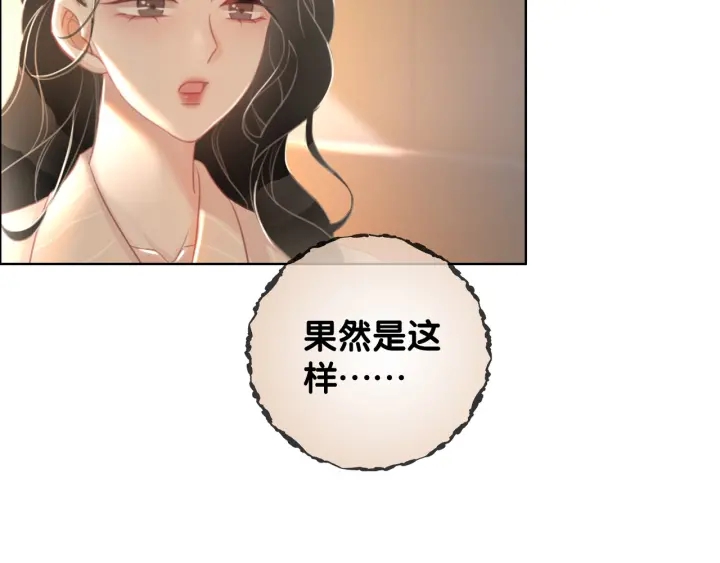 第66话 时医生不擅长的事11