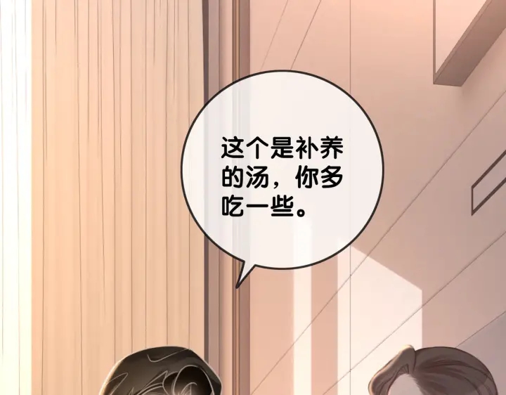第125话 不想知道37