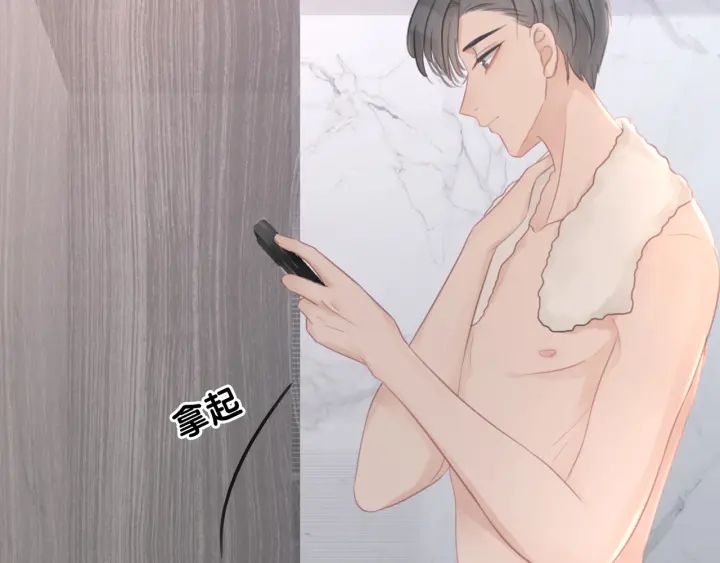 第28话 他与她的同款纹身99