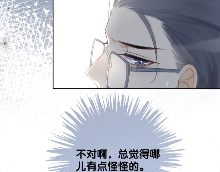 第86话 锁上的那道门46