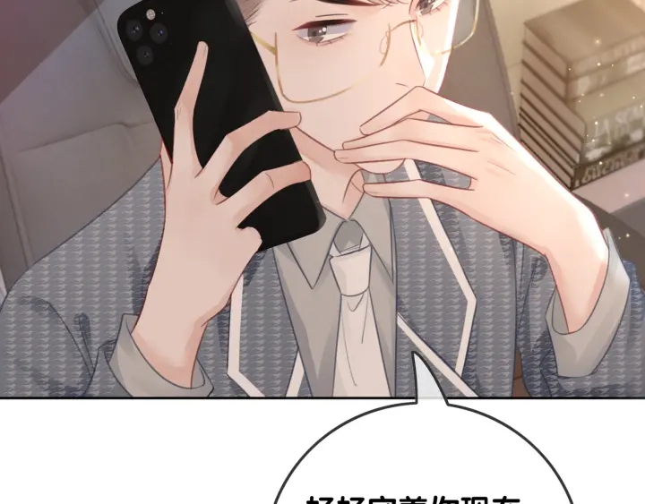 第60话 秦家的迷药38