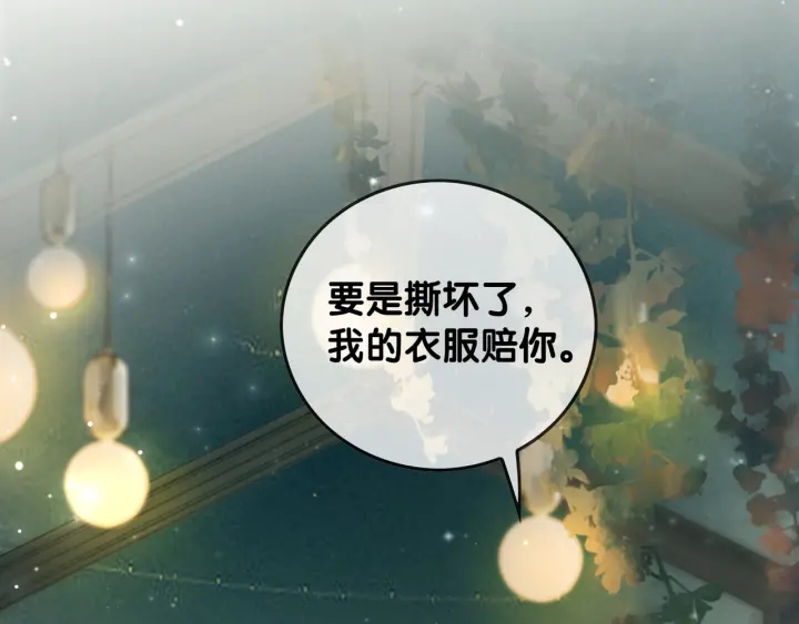 第27话 手能做的一二三事103