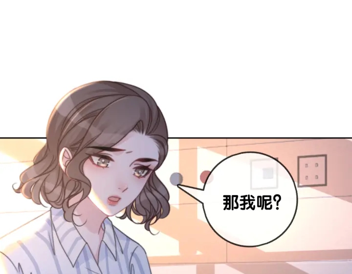 第126话 我将真相全都告诉你38