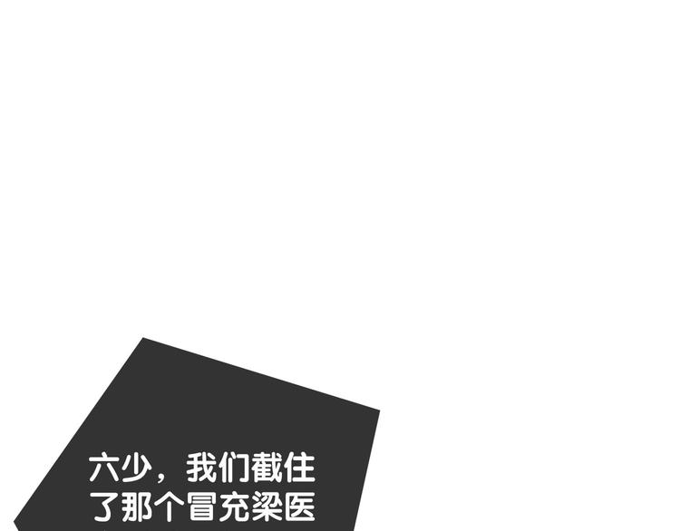 第72话 不要放弃我4