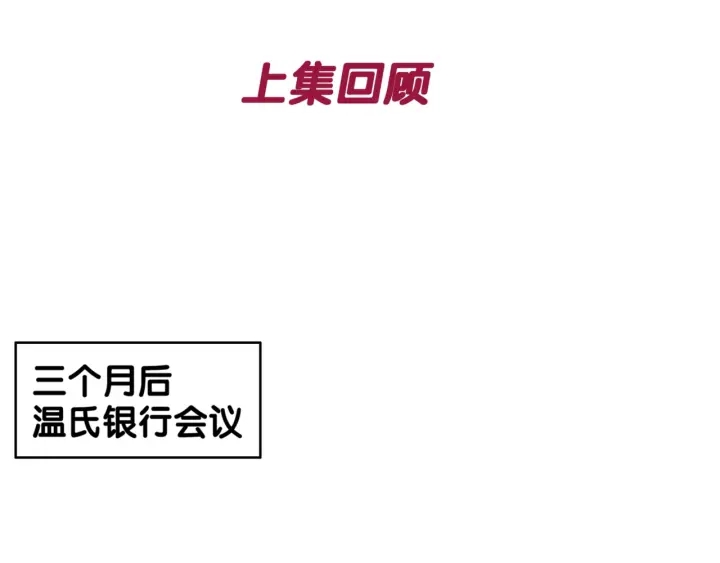 第130话 我们都要好好的0