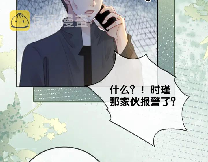 第116话 情景重现16