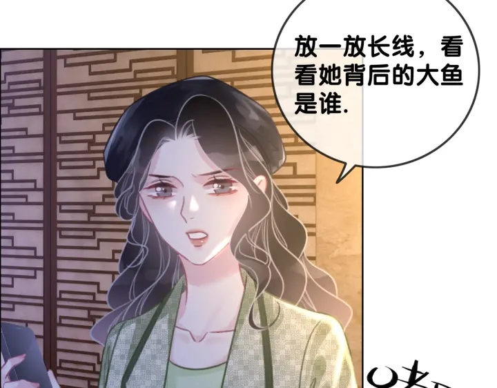 第114话 宇文生日快乐13