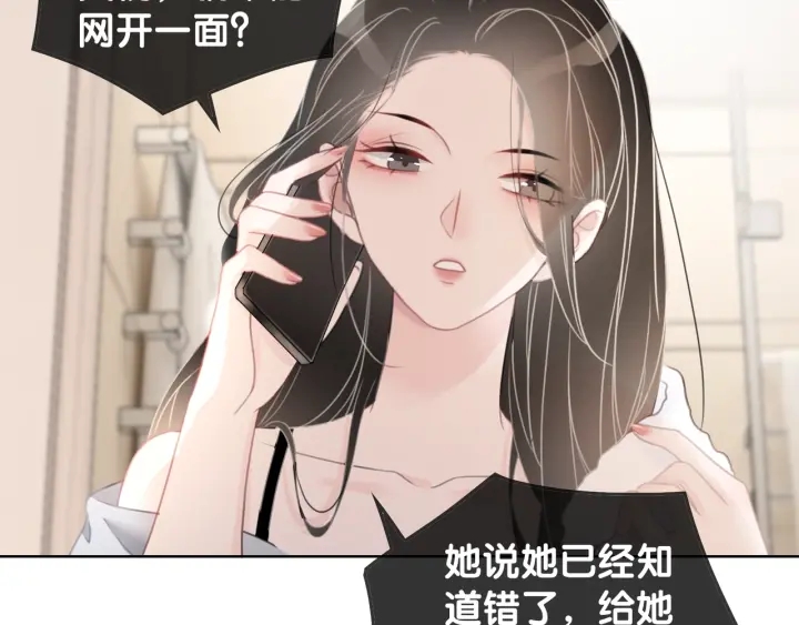 第15话 时医生的小心思13