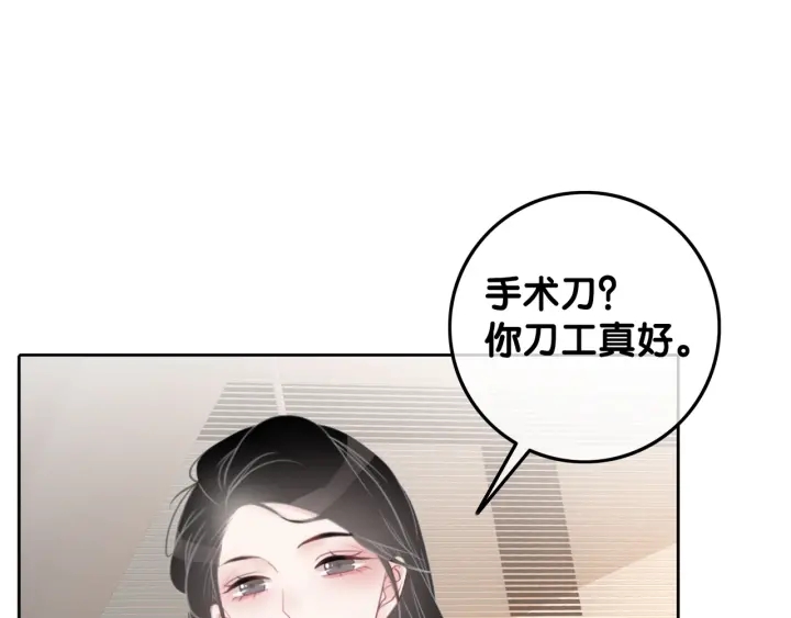 第30话 不当粉丝行不行36