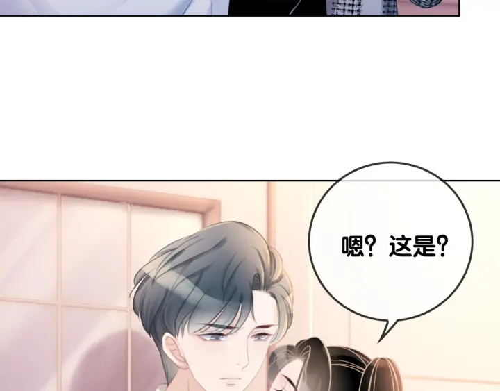 第44话 时瑾生气了51