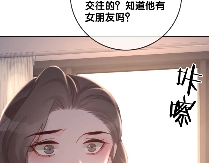 第127话 父母的车祸34