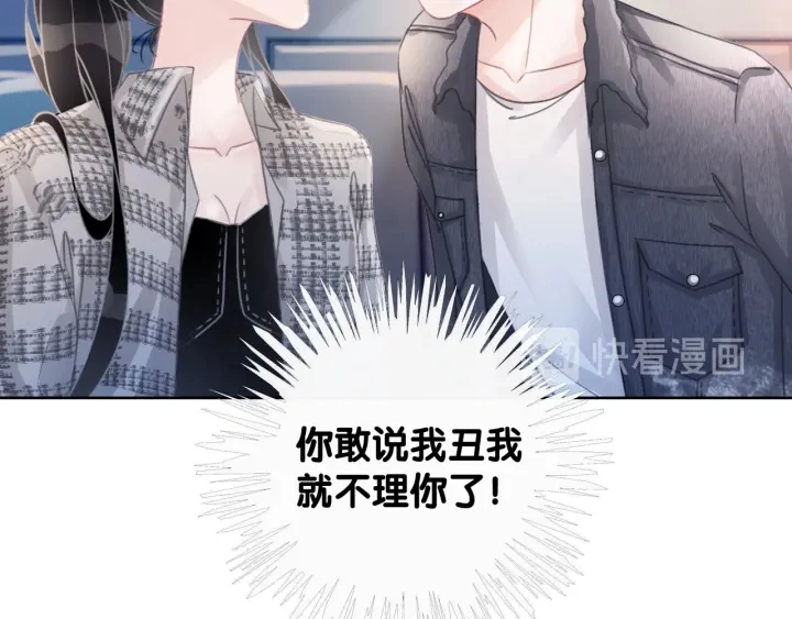 第43话 把她当女儿养45
