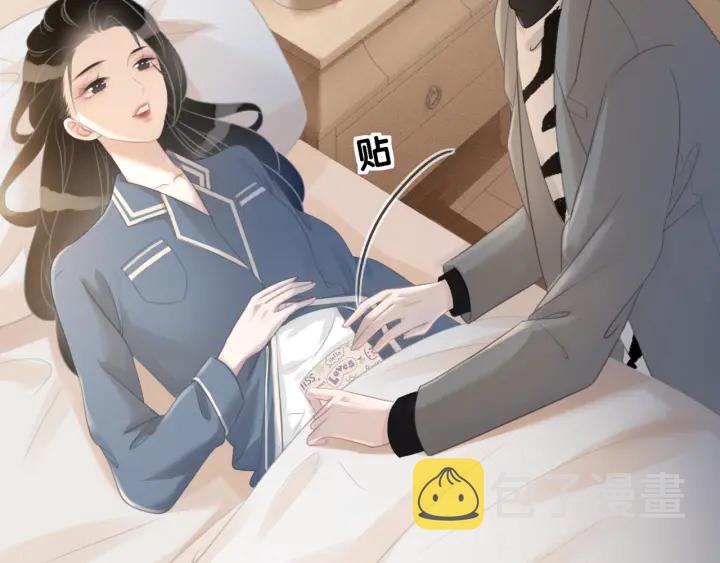 第38话 只吻你一个人37
