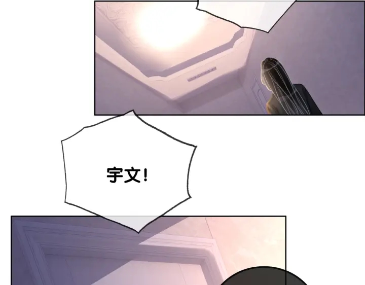 第133话 我来了！74