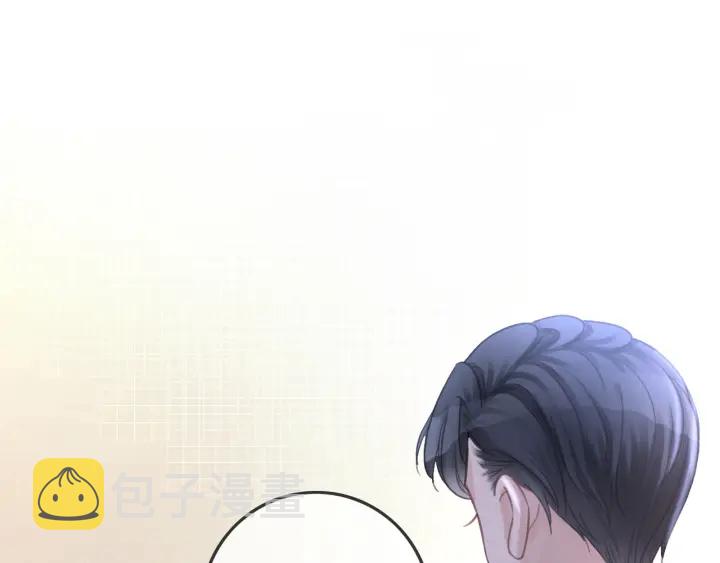 第69话 以后都要跟着你70