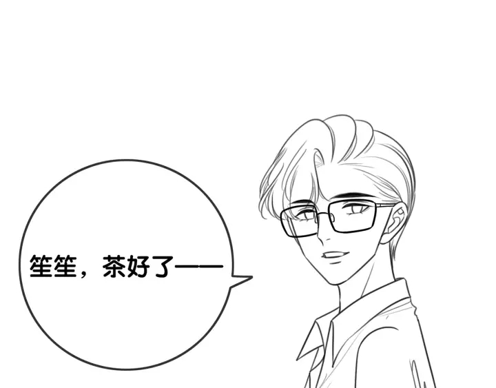 第130话 我们都要好好的77