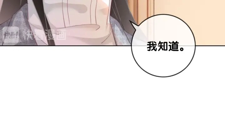 第19话 可不可以…不要走102