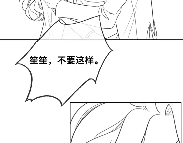 第116话 情景重现124