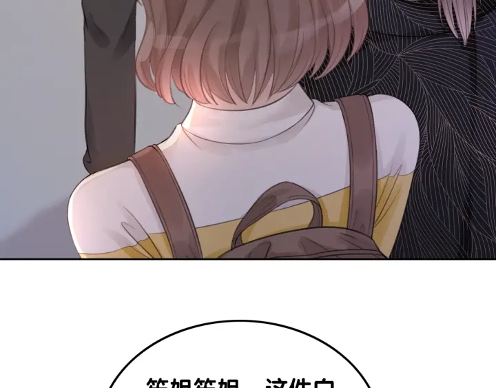 第15话 时医生的小心思67