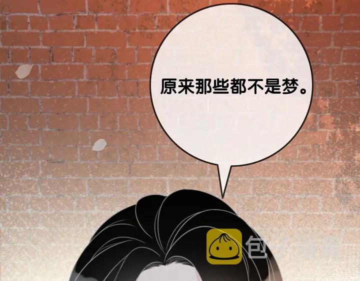 第89话 伪装父母5
