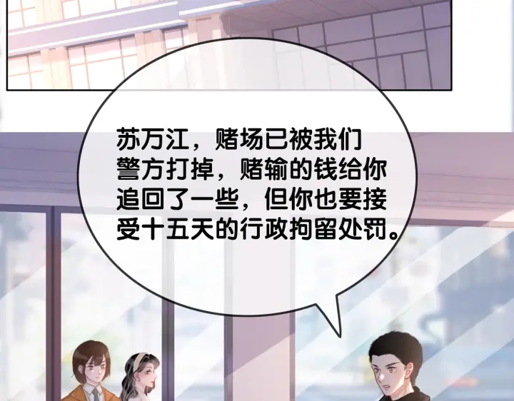 番外6 变本加厉90
