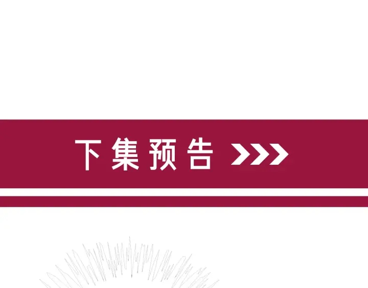 番外10 你对我有感觉76