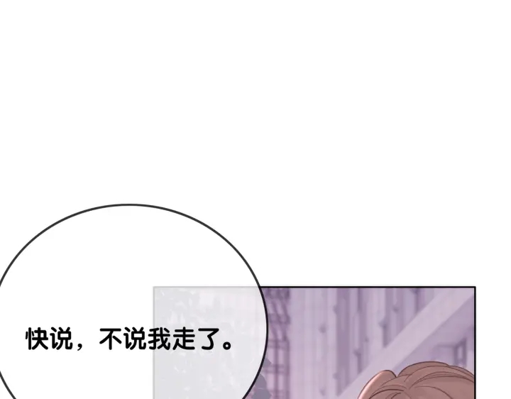 番外4 我喜欢你57