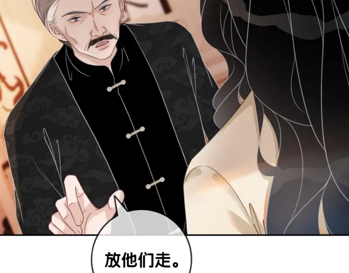 第90话 你别动她107