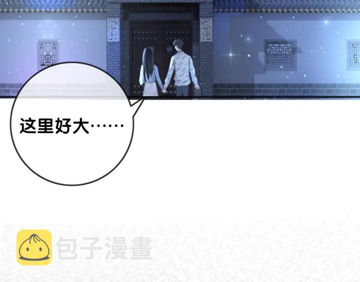 第92话 我们注定在一起7