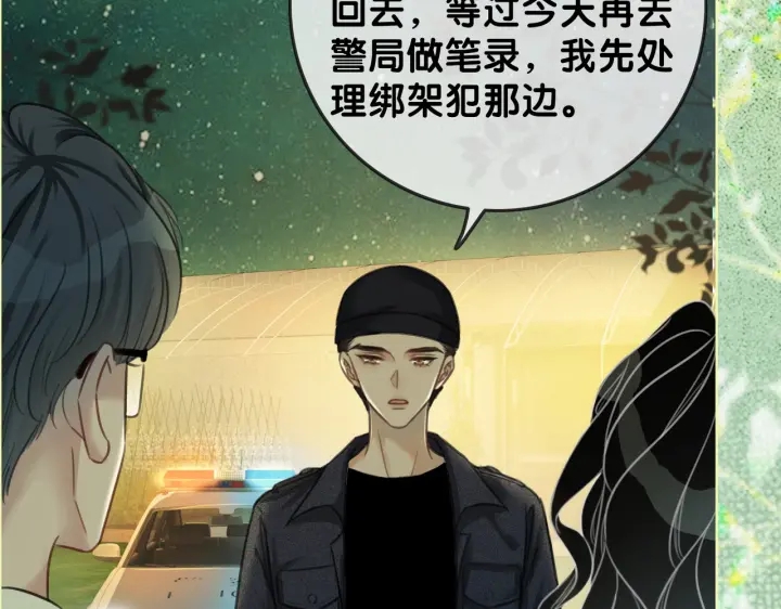 第117话 原来凶手是我67