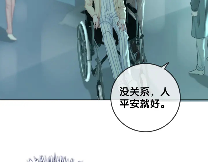 第126话 彩超室的火灾64