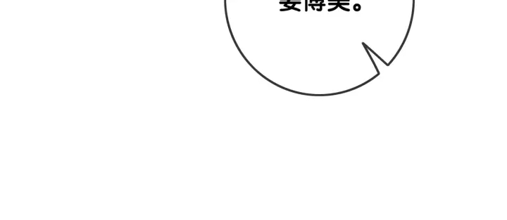 第30话 不当粉丝行不行67