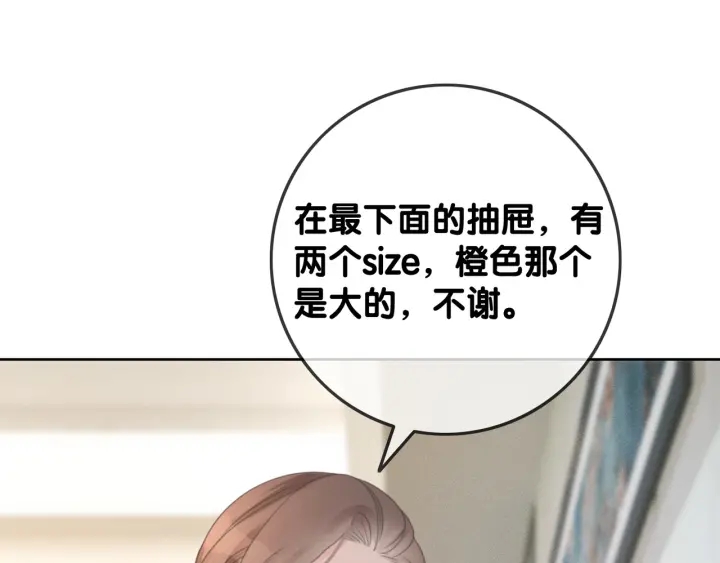 第36话 我可不只想摸手50