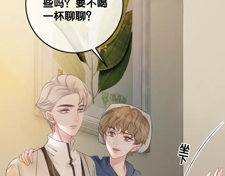 第62话 时瑾的报复12