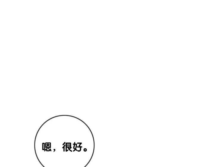 第131话 弟弟的搬家36
