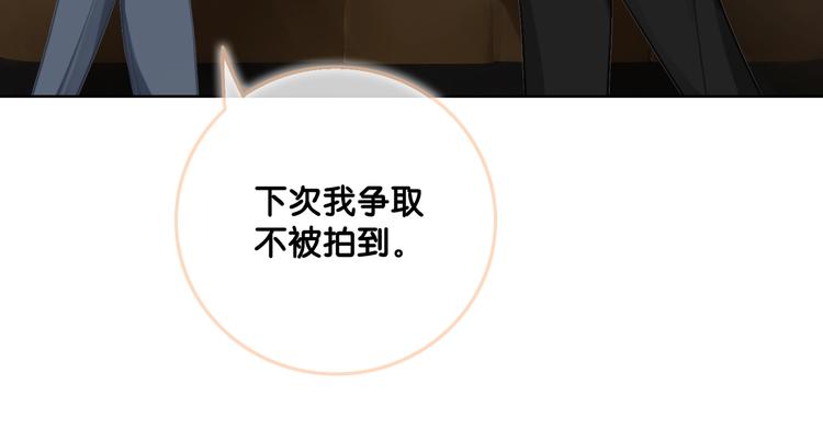 第5话 肾好钱还多35