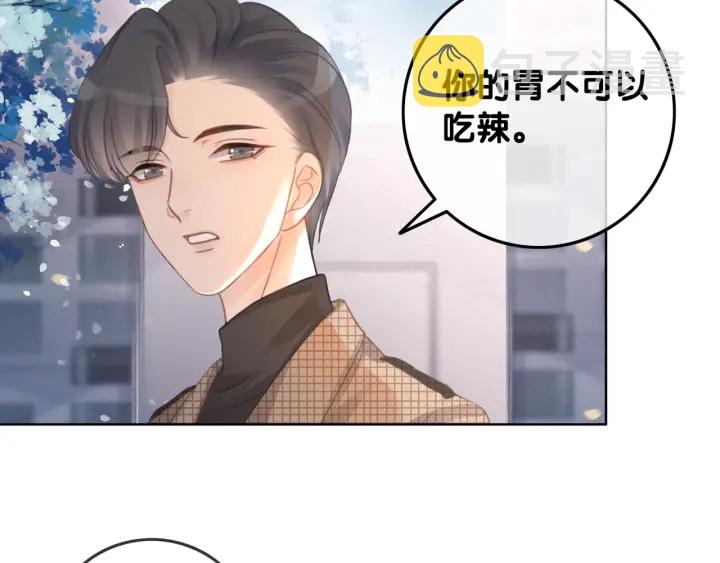 第34话 极品表妹被打脸120