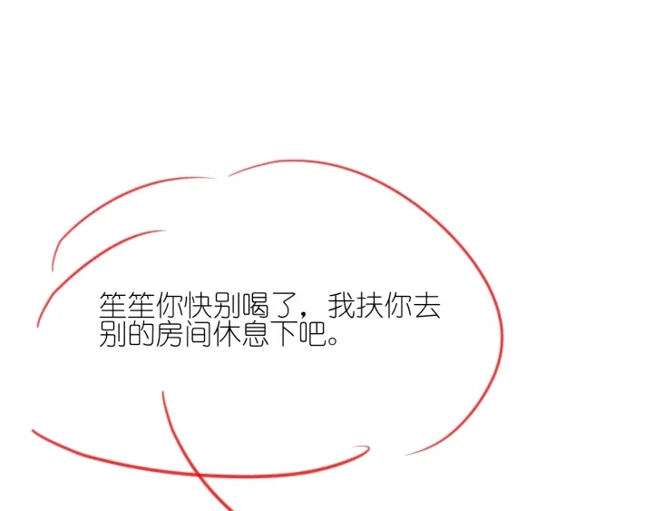 第57话 别怕，我来了153