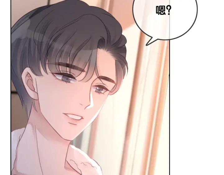 第75话 病情的诱因是她25