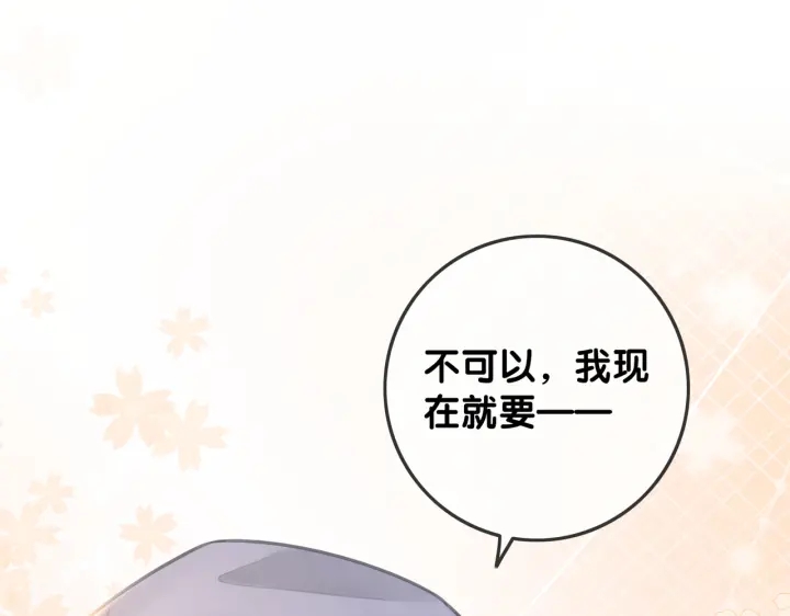 番外14 我是他男朋友61