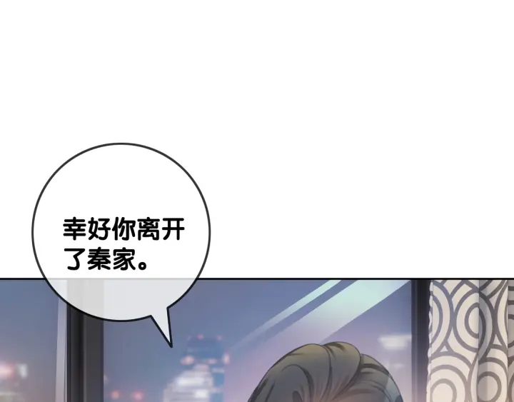 第70话 直播间的死忠粉84