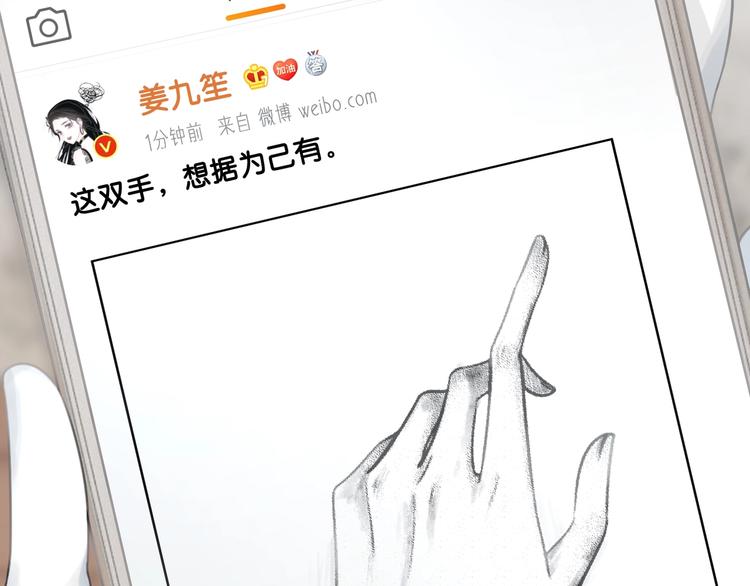 第4话 一直都是你的46
