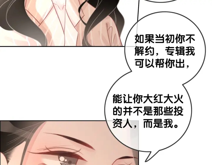 第64话 三个条件43