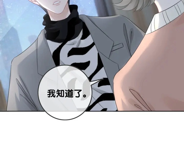 第37话 笙笙是我的25