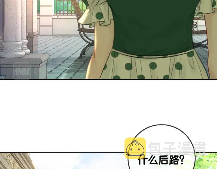 第138话 谎言终将被戳穿33