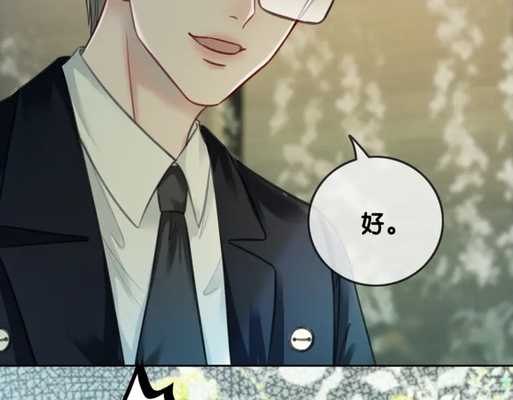 第117话 原来凶手是我60