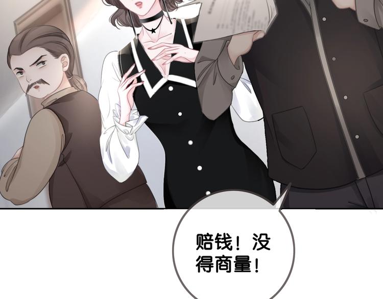 第4话 一直都是你的98