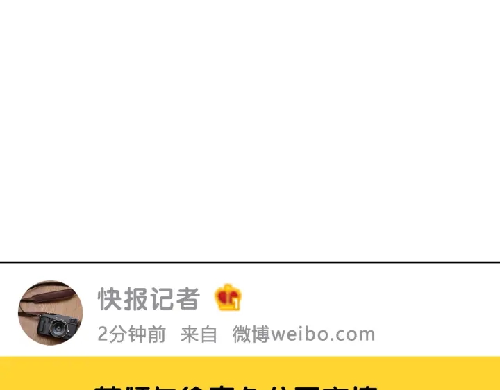 番外17 这是我男朋友47