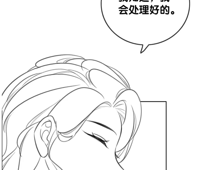 第106话 狡诈的你111
