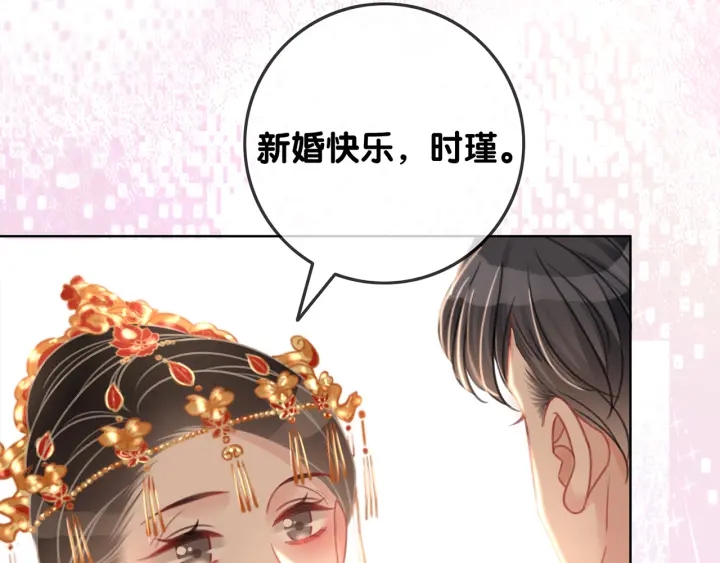 第145话 最爱的人是你2